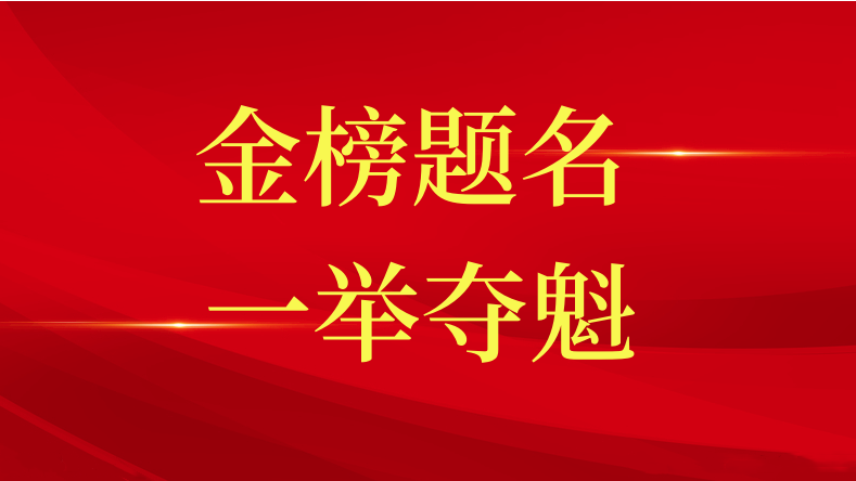 這份紅頭文件，讓三星職工暖心！